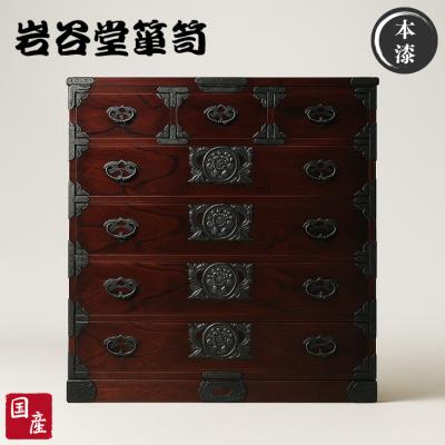 岩谷堂箪笥のおすすめ人気商品一覧 通販 - Yahoo!ショッピング