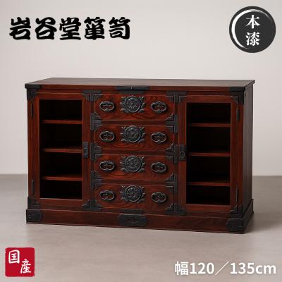 岩谷堂箪笥のおすすめ人気商品一覧 通販 - Yahoo!ショッピング