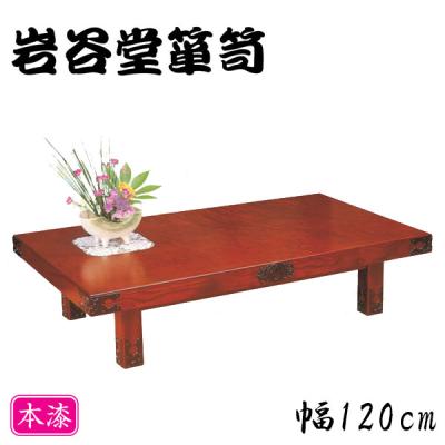 テーブル(木材の種類:ケヤキ(欅))|家具、インテリア 通販 テーブル(木材の種類:ケヤキ(欅))|家具、インテリア 通販