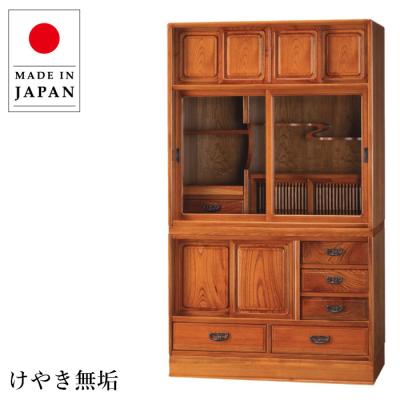 チェスト、タンス（木材種類：ケヤキ（欅））｜チェスト、衣類収納