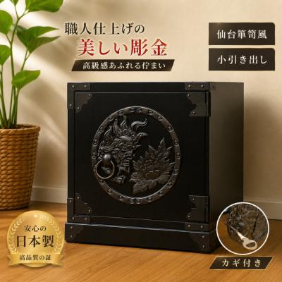 小箪笥の商品一覧 通販 - Yahoo!ショッピング