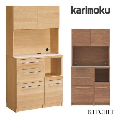 カリモク家具 食器棚、レンジ台｜キッチン収納｜家具、インテリア