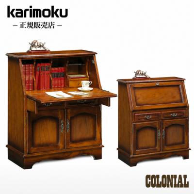 カリモク家具 書斎机、ユニットデスク｜デスク、机｜家具、インテリア