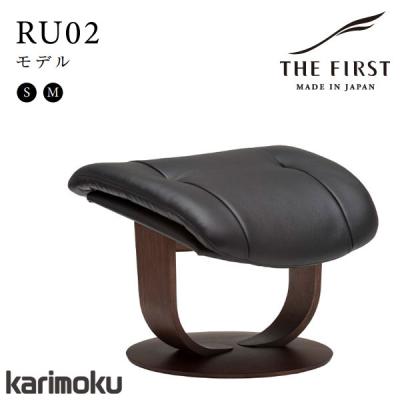 カリモク家具 オットマン、足置き台｜椅子、スツール、座椅子｜家具