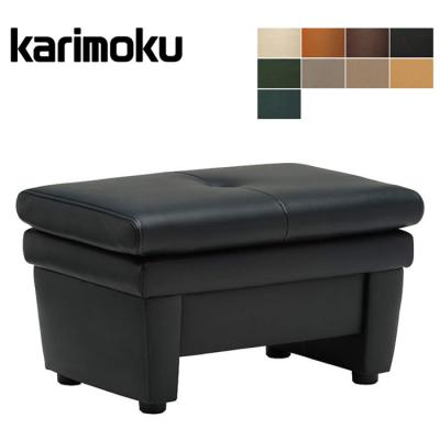 カリモク家具 オットマン（色：ブラウン系）｜ソファ、ソファベッド