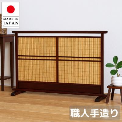 すだれ（インテリア用間仕切り） | 家具、インテリア のおすすめ人気