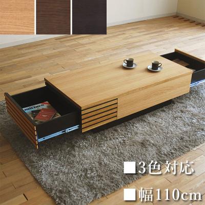 モリタインテリア工業 テーブル（素材：天然木、無垢材）｜家具