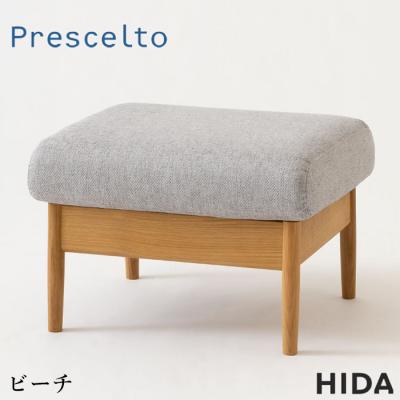 飛騨産業キツツキオットマンのおすすめ人気商品一覧 通販 - Yahoo