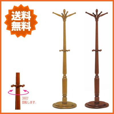 ポールハンガー（曙工芸製作所）（スタイル：アンティーク、クラシック