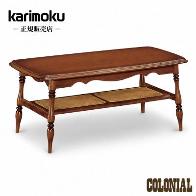 サイドテーブル おしゃれ（COLONIAL（カリモク家具）／テーブル