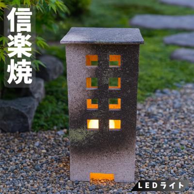 行灯 屋外のおすすめ人気商品一覧 通販 - Yahoo!ショッピング