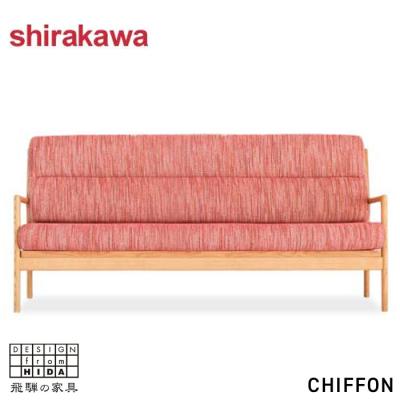 シラカワ ソファ｜ソファ、ソファベッド｜家具、インテリア 通販