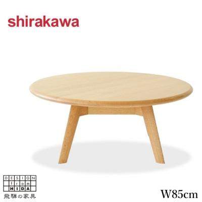 シラカワ サイドテーブルのおすすめ人気商品一覧 通販 - Yahoo