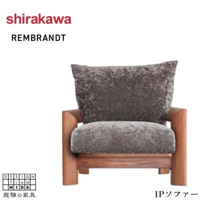 シラカワ ソファの商品一覧|ソファ、ソファベッド|家具 シラカワ ソファの商品一覧|ソファ、ソファベッド|家具