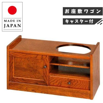 ポットワゴンのおすすめ人気商品一覧 通販 - Yahoo!ショッピング