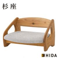 和風座いす 木製曲げ木座椅子 2色対応 完成品 国産品（日本製） 天童 