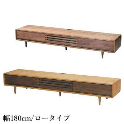 ウォールナット テレビボード w1800（テレビ台、キャビネット） | 家具