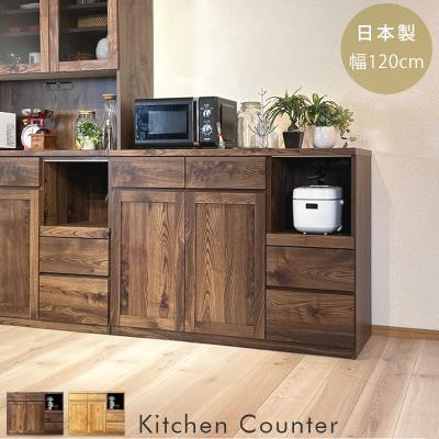 インテリア ダイキ - キッチンカウンター｜Yahoo!ショッピング