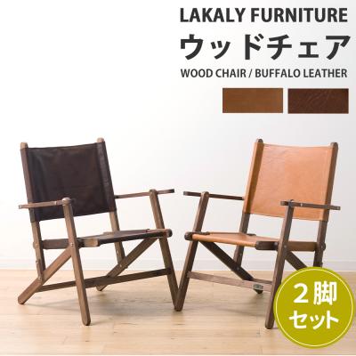 カーミットチェア ウォールナットの商品一覧 通販 - Yahoo!ショッピング