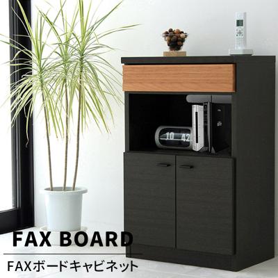 電話台、FAX台（素材：天然木、無垢材）｜テレビ台、キャビネット