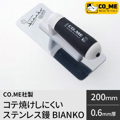高級左官鏝の商品一覧 通販 - Yahoo!ショッピング 高級左官鏝の商品一覧 通販 - Yahoo!ショッピング