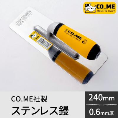 高級左官鏝の商品一覧 通販 - Yahoo!ショッピング 高級左官鏝の商品一覧 通販 - Yahoo!ショッピング