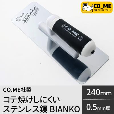 左官鏝の商品一覧 通販 - Yahoo!ショッピング 左官鏝の商品一覧 通販 - Yahoo!ショッピング