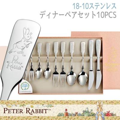 ASAHI（食器、カトラリー）（キッチン用品、食器、カトラリー素材
