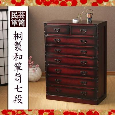 民芸家具 アウトレットのおすすめ人気商品一覧 通販 - Yahoo!ショッピング
