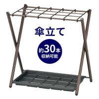 傘立て 30本収納 アンブレラスタンド 北欧 アンブレラハンガー 外置き おしゃれ 玄関収納 業務用 大容量 玄関 傘置き 爆買