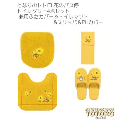 スタジオジブリ トイレ用品｜キッチン、日用品、文具 通販 - Yahoo