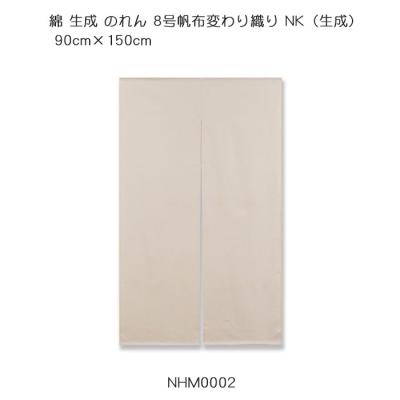 麻 のれん ひょうたん GR(グリーン)/BL(ブルー) 90cm×150cm 麻 のれん ひょうたん GR(グリーン)/BL(ブルー) 90cm×150cm