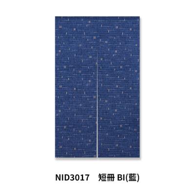 藍染 のれんのおすすめ人気商品一覧 通販 - Yahoo!ショッピング