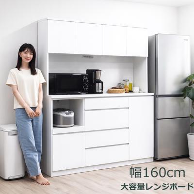 松田家具 キッチンボード 160（食器棚、レンジ台）｜キッチン
