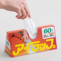 保存袋 アイラップ 家庭用 60枚入 （ ポリ袋 食品保存袋 電子レンジ対応 冷蔵 冷凍 熱湯OK マチ付き 耐熱 ） | インテリアパレットヤフー店