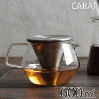 キントー　KINTO　ティーポット　CARAT　600ml　耐熱ガラス製 （ 紅茶ポット 急須 ガラスポット ポット ガラス 食洗機対応 茶こし付 ステンレス  ） | インテリアパレットヤフー店