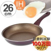 フライパン　マーブル加工　26cm　IH対応　PFOAフリー （ 片手鍋 ガス火対応 調理用品 調理器具 軽量 ） 