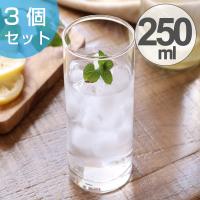 ガラス　コップ　ゾンビー　ブリッツ　250ml　3個セット （ グラス ガラス食器 食器 ） 