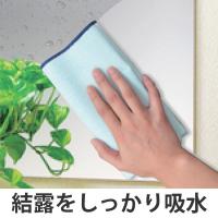 鏡ふき ズバット と超吸水クロス 水滴とり クロス ダスター 拭き上げ ワイパー お弁当グッズのカラフルボックス 通販 Yahoo ショッピング