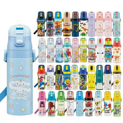 キャラクター水筒セット 水筒 470のおすすめ人気商品一覧 通販 - Yahoo!ショッピング