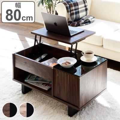 リフティングテーブル インテリアパレットヤフー店 - リフティングテーブル｜Yahoo!ショッピング