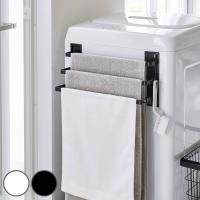 山崎実業 tower 洗濯機前マグネットタオルハンガー タワー 3連 （ 4903208037969 タワーシリーズ 洗濯機 マグネット タオルハンガー タオル掛け ） | インテリアパレットヤフー店