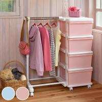 収納ケース カラーシーズユニット 4段 パイプハンガー付き 組み立て式 連結できる キャスター付き （ 収納ボックス 幅83.5×奥行42×高さ91.2cm 引き出し ） | インテリアパレットヤフー店