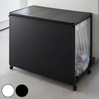 山崎実業 tower 蓋付き目隠し分別ダストワゴン タワー 45L 3分別 （ 4903208018227 タワーシリーズ ゴミ箱 目隠し 分別 分別ゴミ箱 分別ダスト ） | インテリアパレットヤフー店