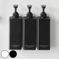 山崎実業 tower たっぷり洗剤が出るマグネットディスペンサー タワー シャンプー コンディショナー ボディーソープ （ 4903208015325 タワーシリーズ ） | インテリアパレットヤフー店