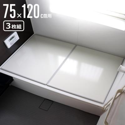 組み合わせ風呂ふた 75×120の商品一覧 通販 - Yahoo!ショッピング
