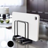 山崎実業 tower カッティングボードスタンド タワー （ 4903208071352 タワーシリーズ まな板スタンド まな板立て まな板置き まな板収納 おすすめ ） | インテリアパレットヤフー店