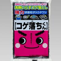 激落ちくん　コゲ落ちくん　研磨剤入りタワシ （ 掃除用具 キッチン 激落ち ） | インテリアパレットヤフー店