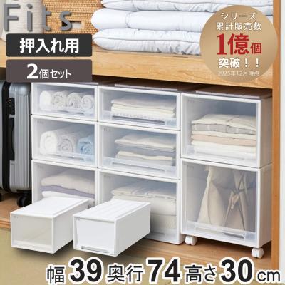 fits 74 39 30のおすすめ人気商品一覧 通販 - Yahoo!ショッピング