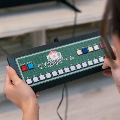 麻雀 ゲーム機 送料込み 楽天市場】麻雀トラベルゲーム ゲームはふれあい GP 104-011 卓上